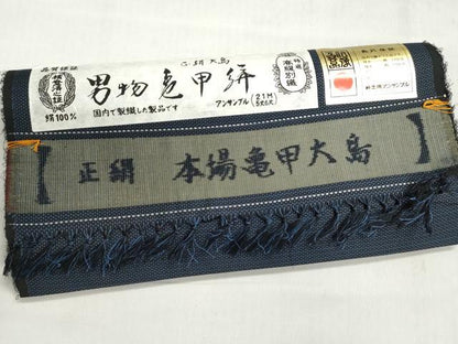 平和屋着物▼男性　大島紬　反物　着尺　アンサンブル　亀甲絣　100亀甲　総詰め　証紙付き　逸品　未使用　DABI8441we