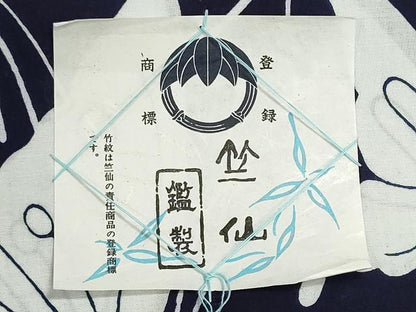 平和屋着物＊夏物　竺仙鑑製　浴衣　反物　着尺　注染　舞蝶文　証紙付き　綿　逸品　未使用　DABI8446we