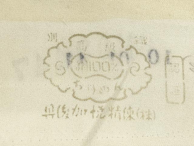 平和屋着物▼小紋　反物　着尺　加賀そだち　草花文　逸品　未使用　DABI8455we