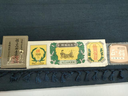 平和屋着物▼男性　紬　反物　着尺　アンサンブル　本場紬織　藍鉄色　証紙付き　逸品　未使用　DABI8465we