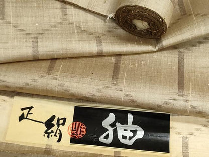 平和屋着物▼紬　反物　着尺　亀甲文　逸品　未使用　DABI8480we