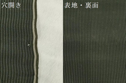 平和屋着物▼お召　解き反物　着尺　縞　逸品　DABI8482we