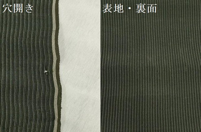 平和屋着物▼お召　解き反物　着尺　縞　逸品　DABI8482we