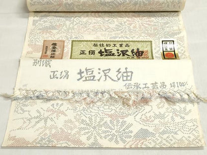 平和屋着物▼塩沢紬　反物　着尺　吉祥花文　証紙付き　逸品　未使用　DABI8498we