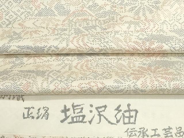 平和屋着物▼塩沢紬　反物　着尺　吉祥花文　証紙付き　逸品　未使用　DABI8498we