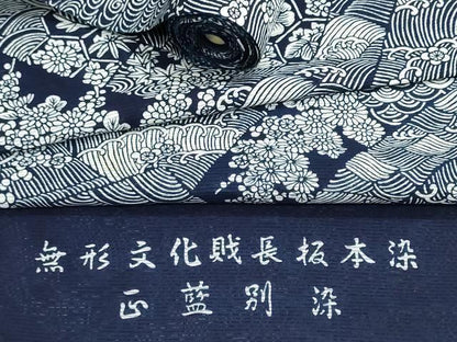 平和屋着物∴夏物　浴衣　反物　着尺　綿絽　無形文化財長板本染　正藍別染　流水花文　証紙付き　綿　逸品　未使用　DABI8503we