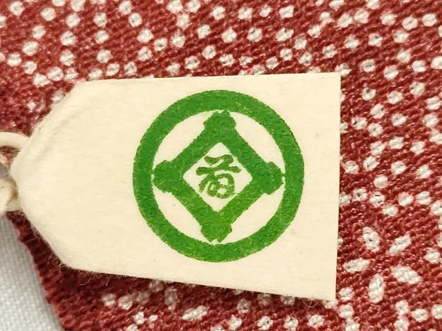 平和屋着物▼江戸小紋　反物　着尺　雲取り吉祥花文　松坂屋扱い　逸品　未使用　DABI8507we