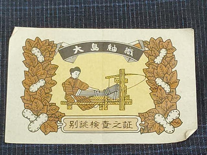 平和屋着物▼男性　大島紬　反物　着尺　アンサンブル　格子　キングサイズ　証紙付き　逸品　未使用　DABI8513we