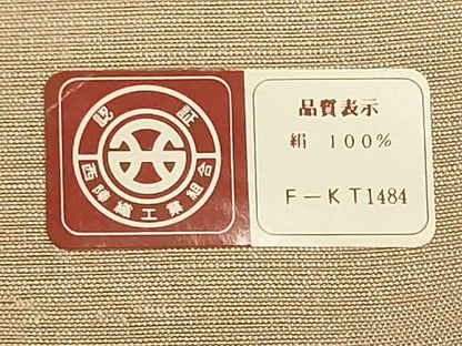 平和屋着物▼西陣　紬　反物　着尺　芝文　証紙付き　逸品　未使用　DABI8516we