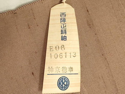 平和屋着物▼西陣　紬　反物　着尺　芝文　証紙付き　逸品　未使用　DABI8516we