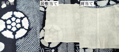 平和屋着物∴夏物　浴衣　有松鳴海絞り　花間道　綿　逸品　DABI8529cd