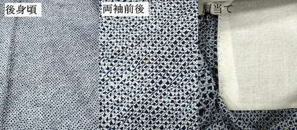 平和屋着物∴夏物　男性　浴衣　有松鳴海絞り　三浦絞り　綿　逸品　DABI8532cd