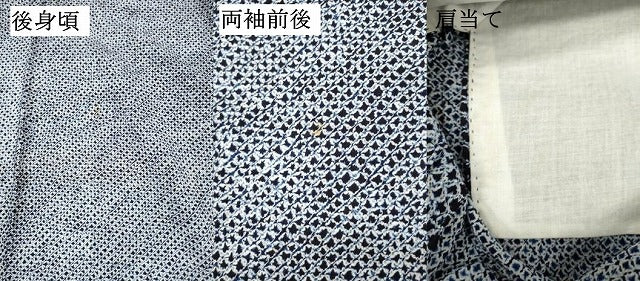 平和屋着物∴夏物　男性　浴衣　有松鳴海絞り　三浦絞り　綿　逸品　DABI8532cd