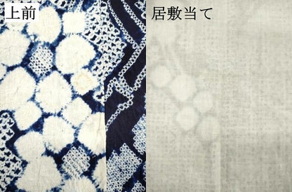 平和屋着物∴夏物　浴衣　有松鳴海絞り　南天文　竹　綿　逸品　未使用　DABI8541cd