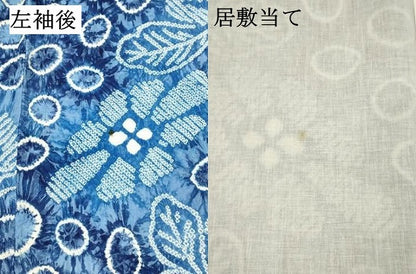 平和屋着物∴夏物　浴衣　有松鳴海絞り　舞花文　綿　逸品　DABI8543cd