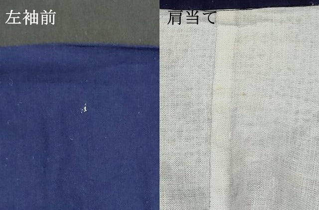 平和屋着物∴夏物　男性　訪問着・浴衣兼用　有松鳴海絞り　絵羽浴衣　文字文　天神講　綿　逸品　DABI8546cd