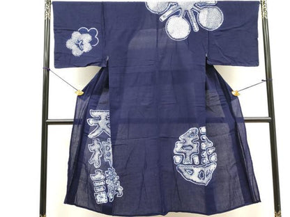 平和屋着物∴夏物　男性　訪問着・浴衣兼用　有松鳴海絞り　絵羽浴衣　文字文　天神講　綿　逸品　DABI8546cd