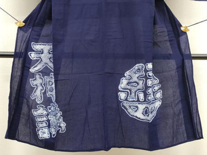 平和屋着物∴夏物　男性　訪問着・浴衣兼用　有松鳴海絞り　絵羽浴衣　文字文　天神講　綿　逸品　DABI8546cd