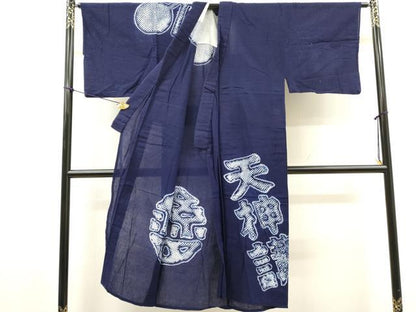 平和屋着物∴夏物　男性　訪問着・浴衣兼用　有松鳴海絞り　絵羽浴衣　文字文　天神講　綿　逸品　DABI8546cd