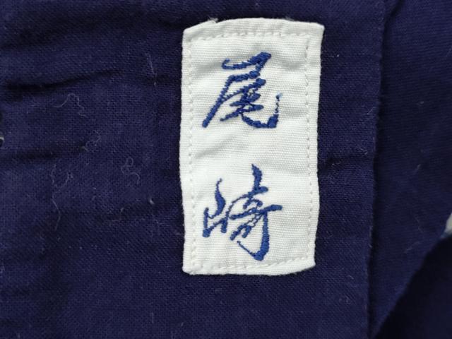 平和屋着物∴夏物　男性　訪問着・浴衣兼用　有松鳴海絞り　絵羽浴衣　文字文　天神講　綿　逸品　DABI8546cd