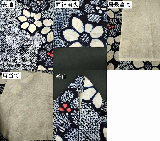平和屋着物∴夏物　浴衣　有松鳴海絞り　花繋ぎ　綿　逸品　DABI8548cd
