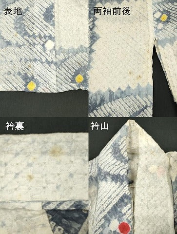 平和屋着物∴夏物　浴衣　有松鳴海絞り　抽象文　綿　逸品　DABI8564cd