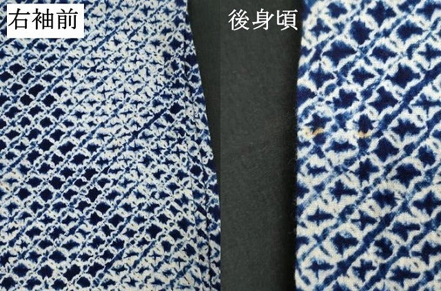 平和屋着物∴夏物　浴衣　有松鳴海絞り　草花文　綿　逸品　DABI8565cd