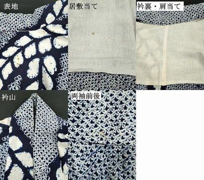 平和屋着物∴夏物　浴衣　有松鳴海絞り　藤　綿　逸品　DABI8566cd