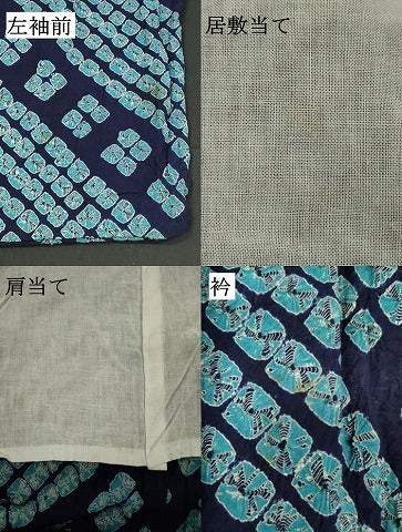 平和屋着物∴夏物　浴衣　有松鳴海絞り　斜線文　綿　逸品　DABI8569cd