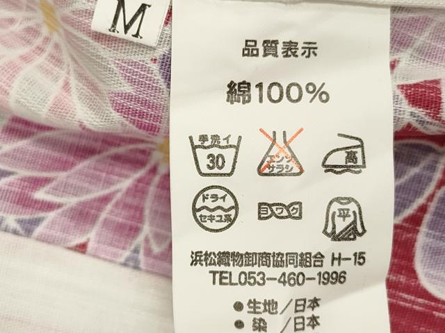 平和屋着物∴夏物　浴衣　花繋ぎ　綿　逸品　DABI8591cd