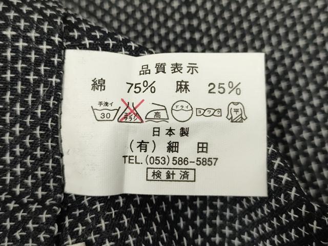 平和屋着物∴夏物　小紋・浴衣兼用　十字絣　日本製　綿麻　逸品　DABI8599qa