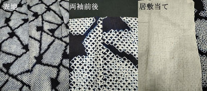 平和屋着物∴夏物　浴衣　有松鳴海絞り　幾何学文　綿　逸品　DABI8600cd