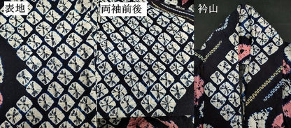 平和屋着物∴夏物　浴衣　有松鳴海絞り　流水花文　綿　逸品　DABI8601cd