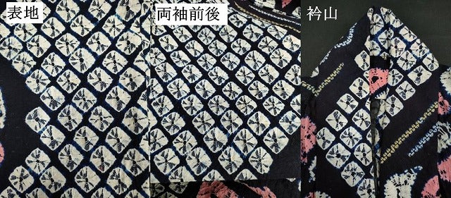 平和屋着物∴夏物　浴衣　有松鳴海絞り　流水花文　綿　逸品　DABI8601cd