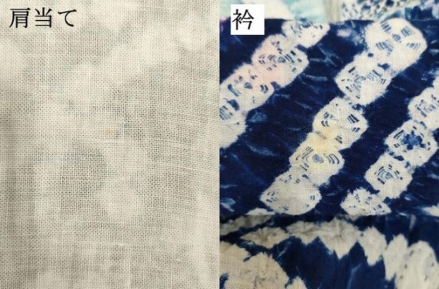 平和屋着物∴夏物　浴衣　有松鳴海絞り　花蝶文　綿　逸品　DABI8609cd