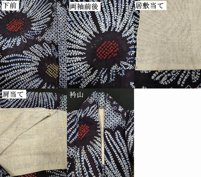 平和屋着物∴夏物　浴衣　有松鳴海絞り　舞花文　綿　逸品　DABI8611cd