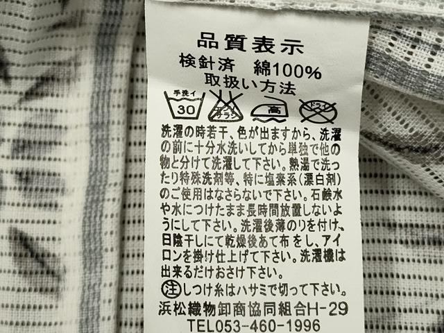 平和屋着物∴夏物　綿絽　浴衣　枝桜間道　綿　逸品　DABI8615cd
