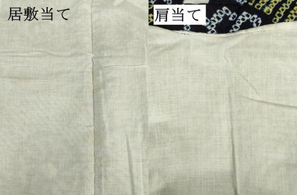 平和屋着物∴夏物　浴衣　有松鳴海絞り　舞花文　綿　逸品　DABI8620cd