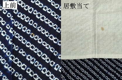 平和屋着物∴夏物　男性　浴衣　有松鳴海絞り　斜縞　綿　逸品　DABI8632cd