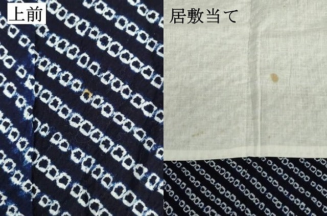 平和屋着物∴夏物　男性　浴衣　有松鳴海絞り　斜縞　綿　逸品　DABI8632cd