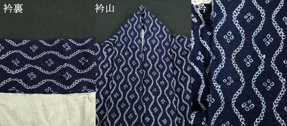 平和屋着物∴夏物　浴衣　有松鳴海絞り　立涌花文　綿　逸品　DABI8635cd