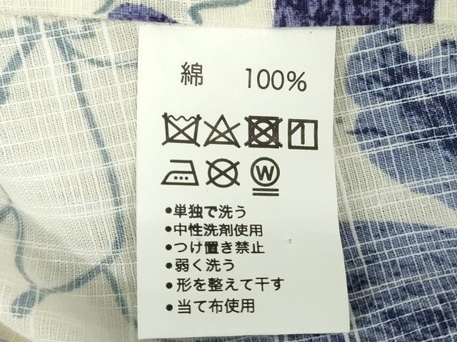 平和屋着物∴夏物　浴衣　舞花文　綿　逸品　DABI8640cd