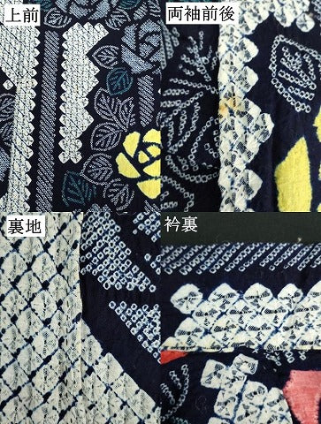 平和屋着物∴夏物　浴衣　有松鳴海絞り　薔薇　バラ　間道　綿　逸品　DABI8645cd