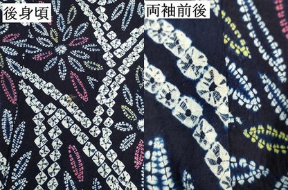 平和屋着物∴夏物　浴衣　有松鳴海絞り　舞花文　綿　逸品　DABI8648cd