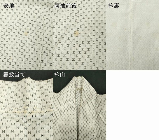 平和屋着物∴夏物　男性　小紋・浴衣兼用　絣文様　綿麻　逸品　DABI8661cd