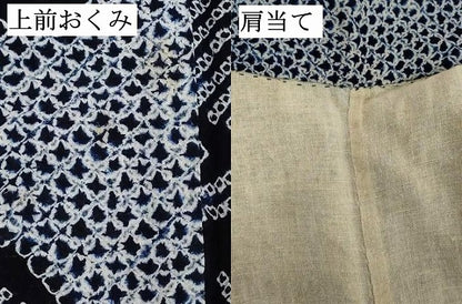 平和屋着物∴夏物　浴衣　有松鳴海絞り　枝松文　綿　逸品　DABI8666cd