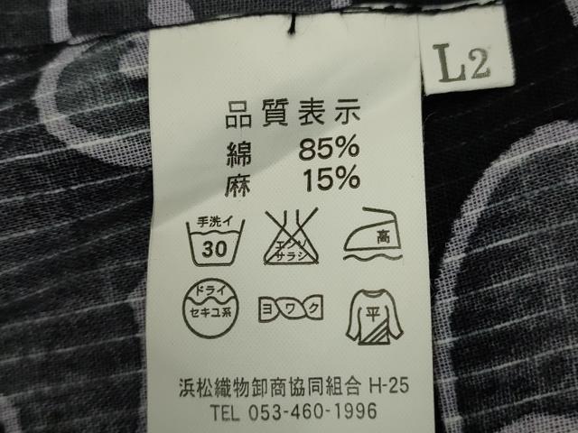 平和屋着物∴夏物　男性　小紋・浴衣兼用　龍　瑞雲　黒地　綿麻　逸品　未使用　DABI8669cd