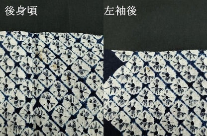平和屋着物∴夏物　浴衣　有松鳴海絞り　草花文　綿　逸品　DABI8671cd