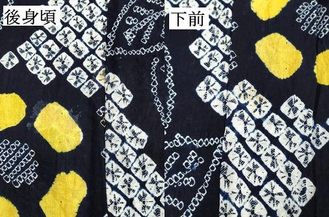 平和屋着物∴夏物　浴衣　有松鳴海絞り　草花文　綿　逸品　DABI8677cd