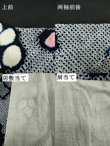 平和屋着物∴夏物　浴衣　有松鳴海絞り　亀甲花文　綿　逸品　DABI8678cd